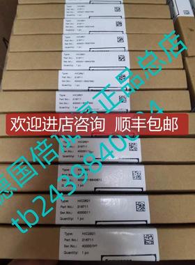 HIC2025 ,HIC2031,HIC2081,HIC2871,HIC2821，HIC2822安询价