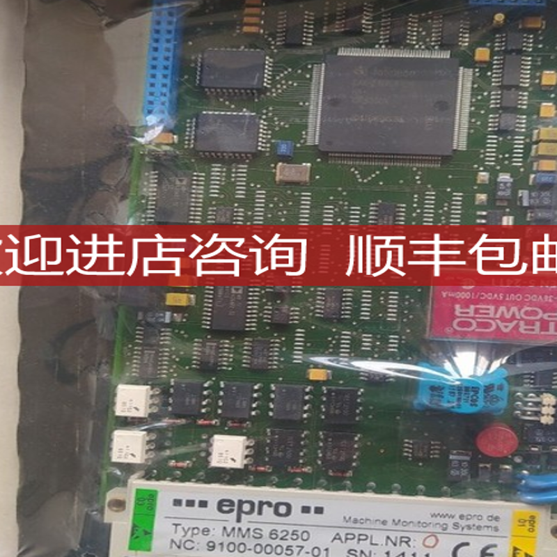 EPRO PR6424/010-040询价