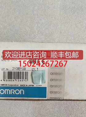 omron安全继电器G9SA-321-T15 24VAC/DC G9SA-321-T075询价