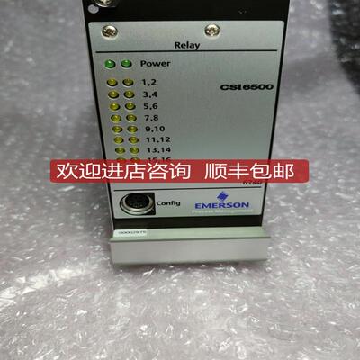 epro继电器模块A6740询价