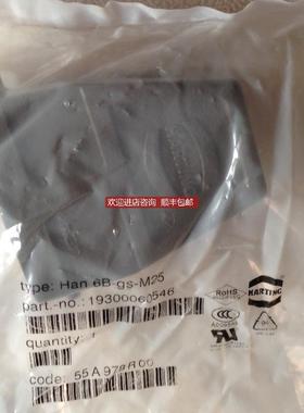 哈丁HARTING 6B-gs-M25 19300060546接线盒询价
