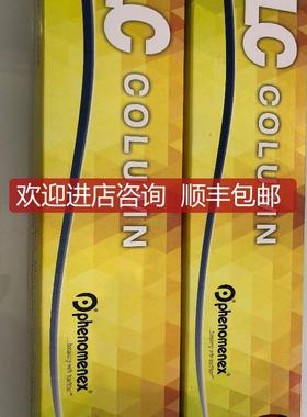 飞诺美液相色谱柱00G-4251-E0 Luna 2504.6mm,3um促询价