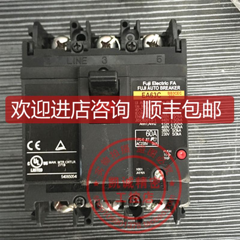 塑壳断路器空气开关 EA63C  SA63C  3P 60A  询价