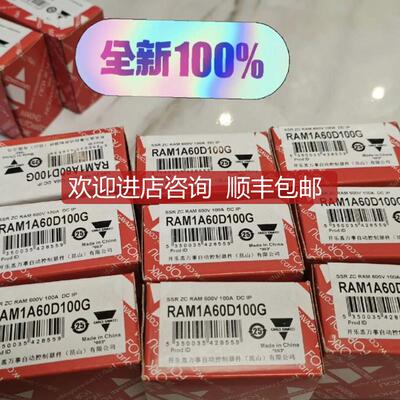 瑞士佳乐 固态继电器 RAM1A60D100G RS1A40D40E RS1A40D25E询价