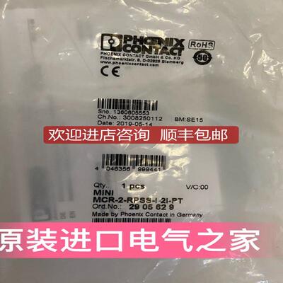 2905629   MINI MCR-2-RPSS-I-2I-PT   菲尼克斯 馈电询价