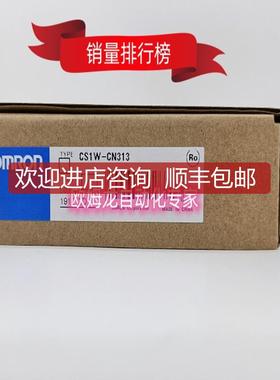 OMRON CS1W-CN313 接头电缆   询价