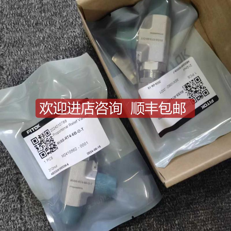 FIT飞托克比例卸荷阀RVSS-RT4-6B-O-T安全阀询价
