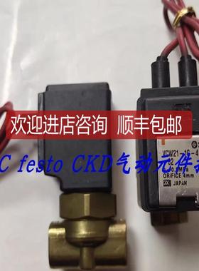 VCW31-5G-10，VCW21-2G-4-02，VCW21-2DL-5-2，SMC电询价