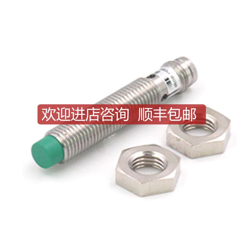 IR08.P06S-N46.PO1Z.7SL堡盟Baumer 电式接近开关111487询价