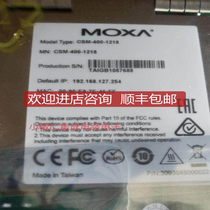 摩莎CSM-400-1218插片式以太网转光纤网管型转换器询价