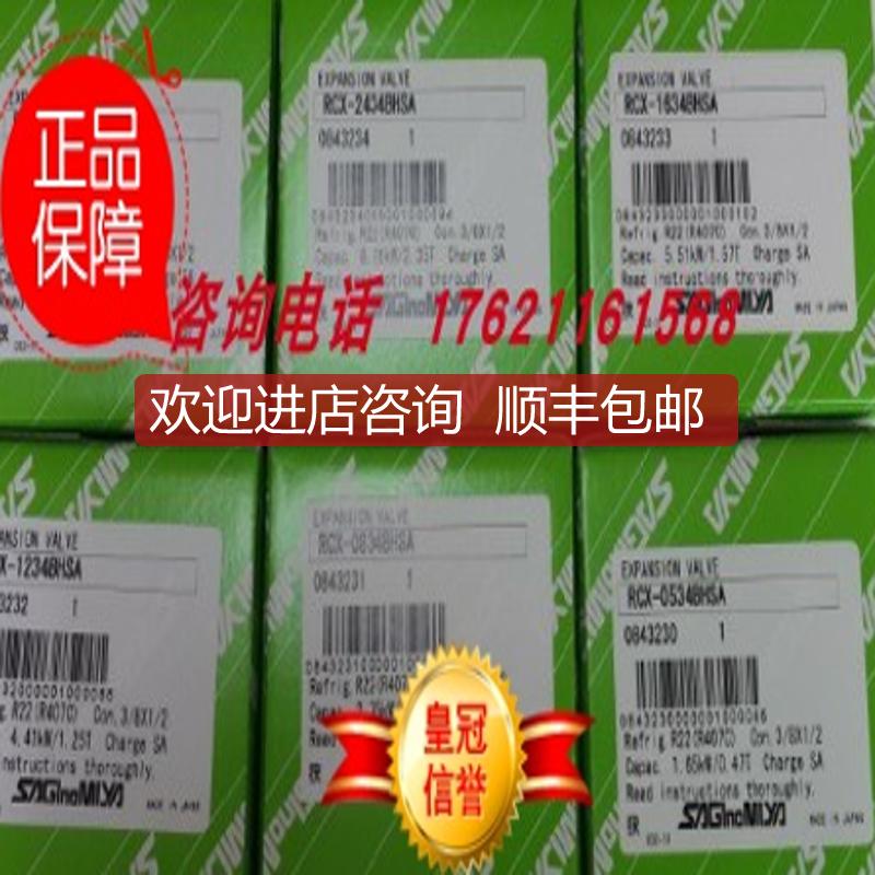 鹭宫电磁阀UEV-1506GXF/2010GXF/1004DXF/1205DXF1506DX询价