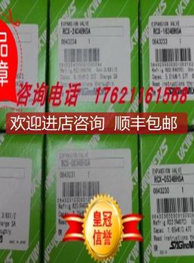 鹭宫电磁阀UEV-1506GXF/2010GXF/1004DXF/1205DXF1506DX询价