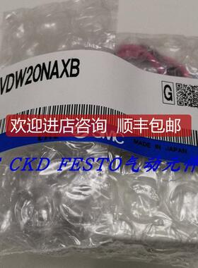 SMC小型直动式电磁阀VDW20NAXB VDW22PAXB  VDW20NA询价