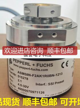 P+F编码器ASM58N-F2AK1ROBN-1213倍加福询价