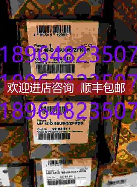 UM 45-D 9SUB/S/ZFKDS 菲尼克斯phoenix 2293611 询价