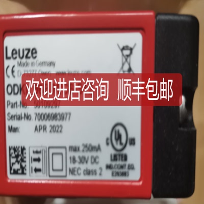 leuze劳易测50117692---LE5/4P-M8对射光电传器（接收询价