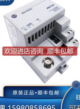 AB  1794-TBNFQ28 1794-TBNK 1794-VHSC 模块 询价