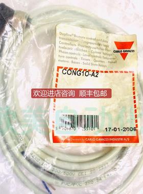 瑞士CarloGavazzi佳乐 连接线 CONG10-A2 30.34 延长线询价