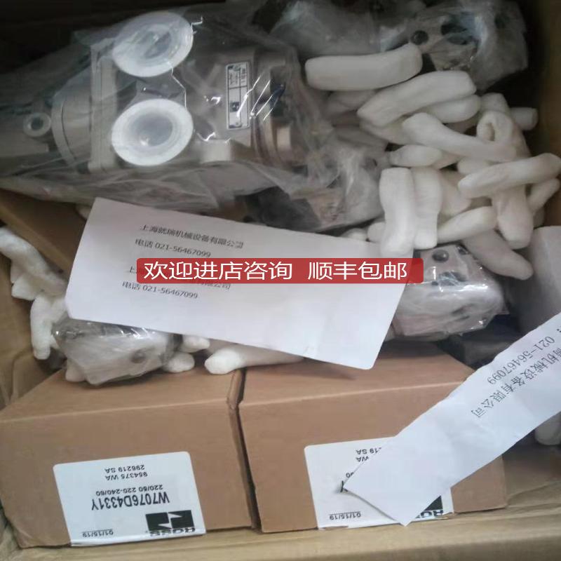 ROSS罗斯阀门/J3573D5005询价