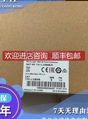 1761-L32BWB 控制器，逻辑，12 个触点输，24VDC 1761L32BW询价