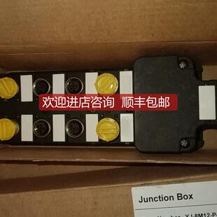 Junction 8M12 Box 13.5询价