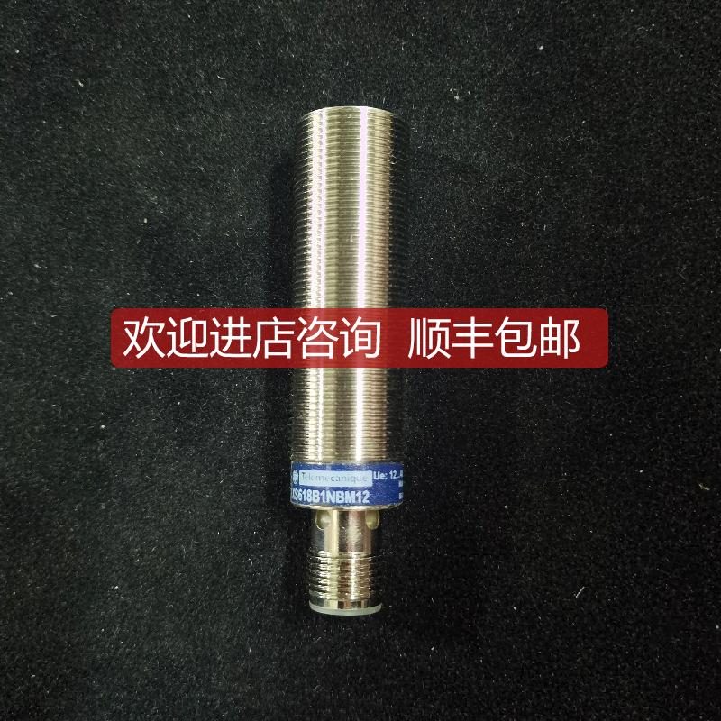 XS618B1NBM12 12-48VDC 接近开关 询价