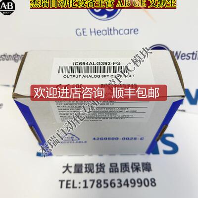 GE IC694ALG392发那科 PLC控制模块  询价