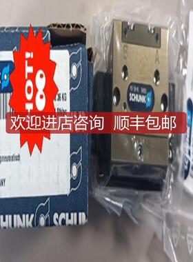SCHUNK雄克气缸PGF 50-AS 号0340361询价