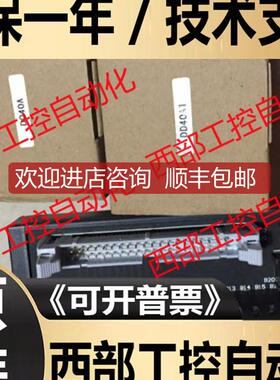 DQ40A XR40G0-1000 XR40GO-1500 40位端子台 代替胜蓝T024询价