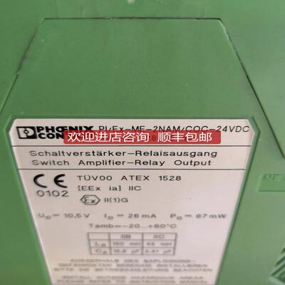 菲尼克斯隔离放大器 PI-EX-ME-2NAM/COC-24VDC 2835493询价