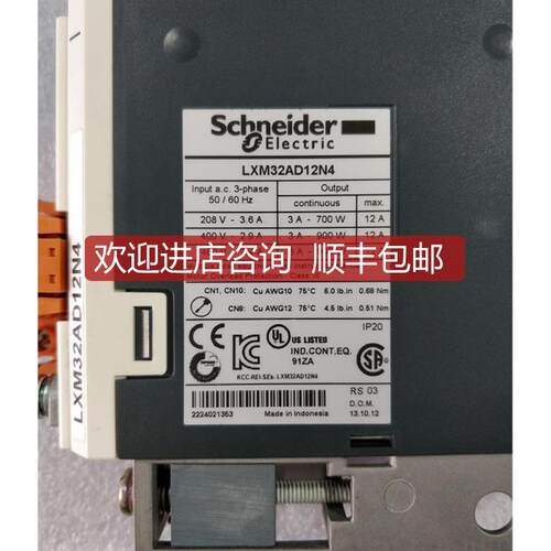 Schneider  LXM32AD12N4 BMH0702P06A2A 机伺服询价
