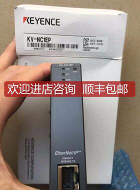 基恩士KV-NV2DA-N3AM-NC4TP-N60AT-N 询价