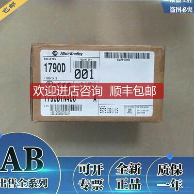 1790D-TN4C0AB PLC模块 输入模块 输模块1790DTN4C询价