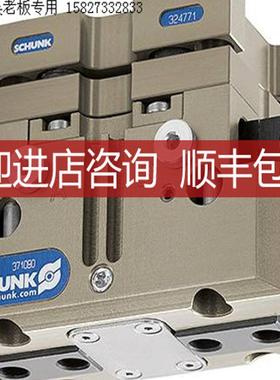 雄克SCHUNK 0301568 IN 50-S-M8, NHS PNP 询价