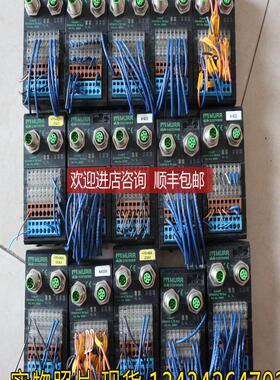 56691 Cube67 DIO8/DI8 E TB Rail MURR穆尔询价