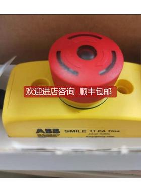紧急停止按钮盒Smile 11 EA Tina 101075/2TLA00050R000询价