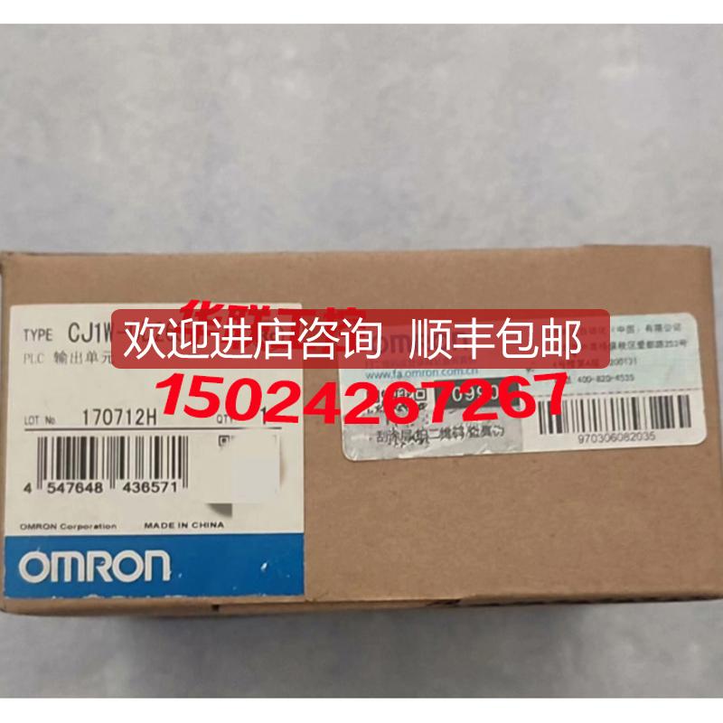 PLC CJ1W-OD263 OA201 OD202 ID201 IA111 IA201 INT01 DP0询价