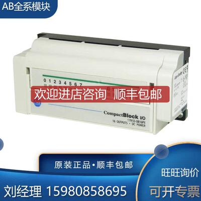 AB  1791D-30CMCBL 1791D-4CMCBL 1791D-8V8P 模询价