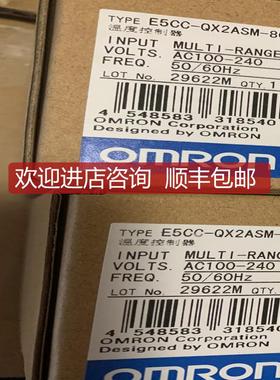 温控器 E5CC-QX2ASM-802 2022 询价