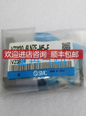 SMC电磁阀VZ3120-6LNZE-M5-F询价