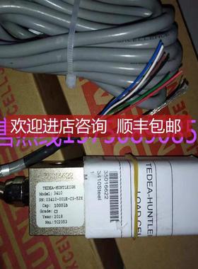 特迪亚Tedea称重传器1015-3kg/1015-5/1015-7kg/1015询价