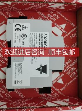 SD2DUG24瑞士佳乐总线网关询价