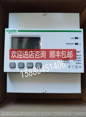 EM2255 EM2125电表 METSEEM2255 METSEEM2155询价