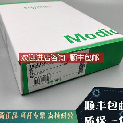 TSXETGCF01GI TSXETGACC02 TCSEAZ03P002FM2 模块询价