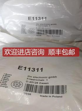 易福门E11311.   780询价