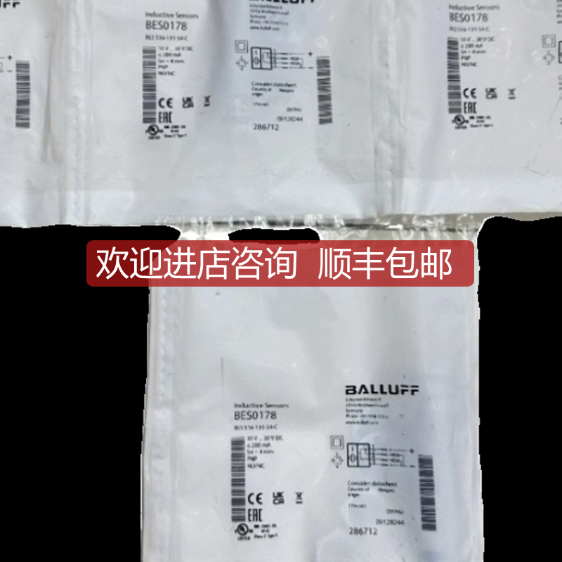 巴鲁夫 传器  BCC0AA7+BCC A315-A315-A315-T0023-000询价