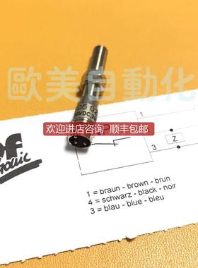 IPF传器 IB050274 10-30VDC询价