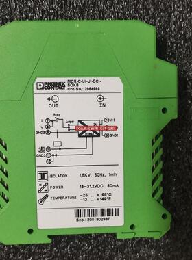 phoenix MCR-C-UI-UI-DCI- 2864969隔离变送器  询价