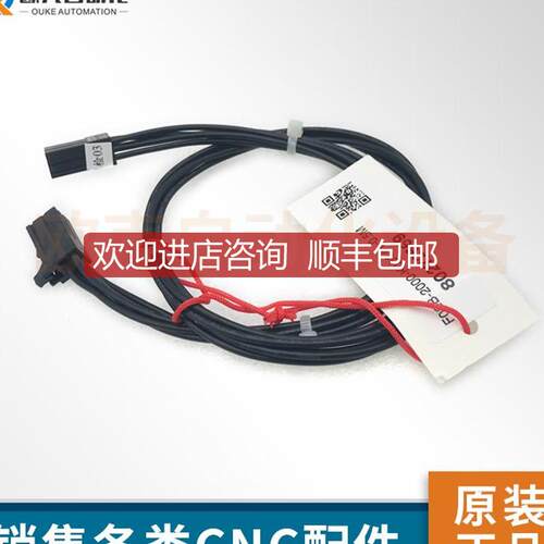 发那科配F02B-2000-K001 2005-T626L驱动器链接线 询价