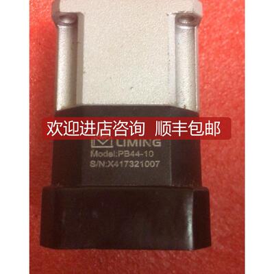 IMING  B44-10 询价